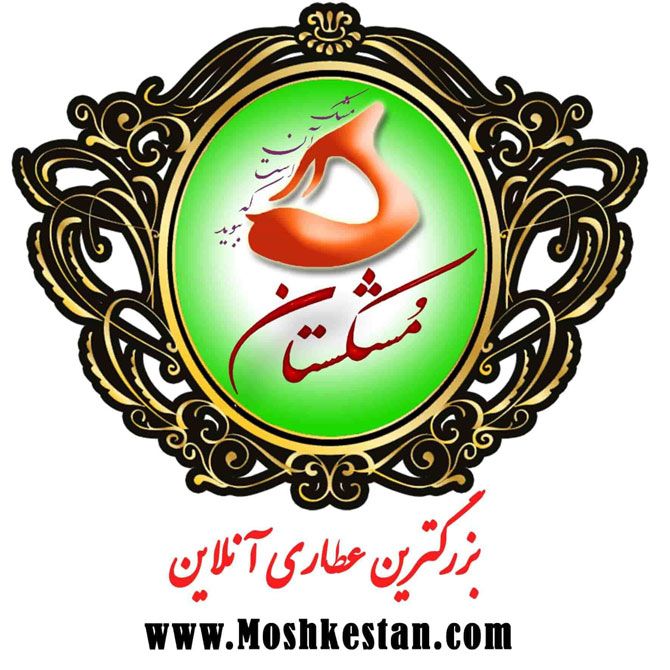جشنواره فروش پک مخصوص شب یلدا در عطاری مشکستان